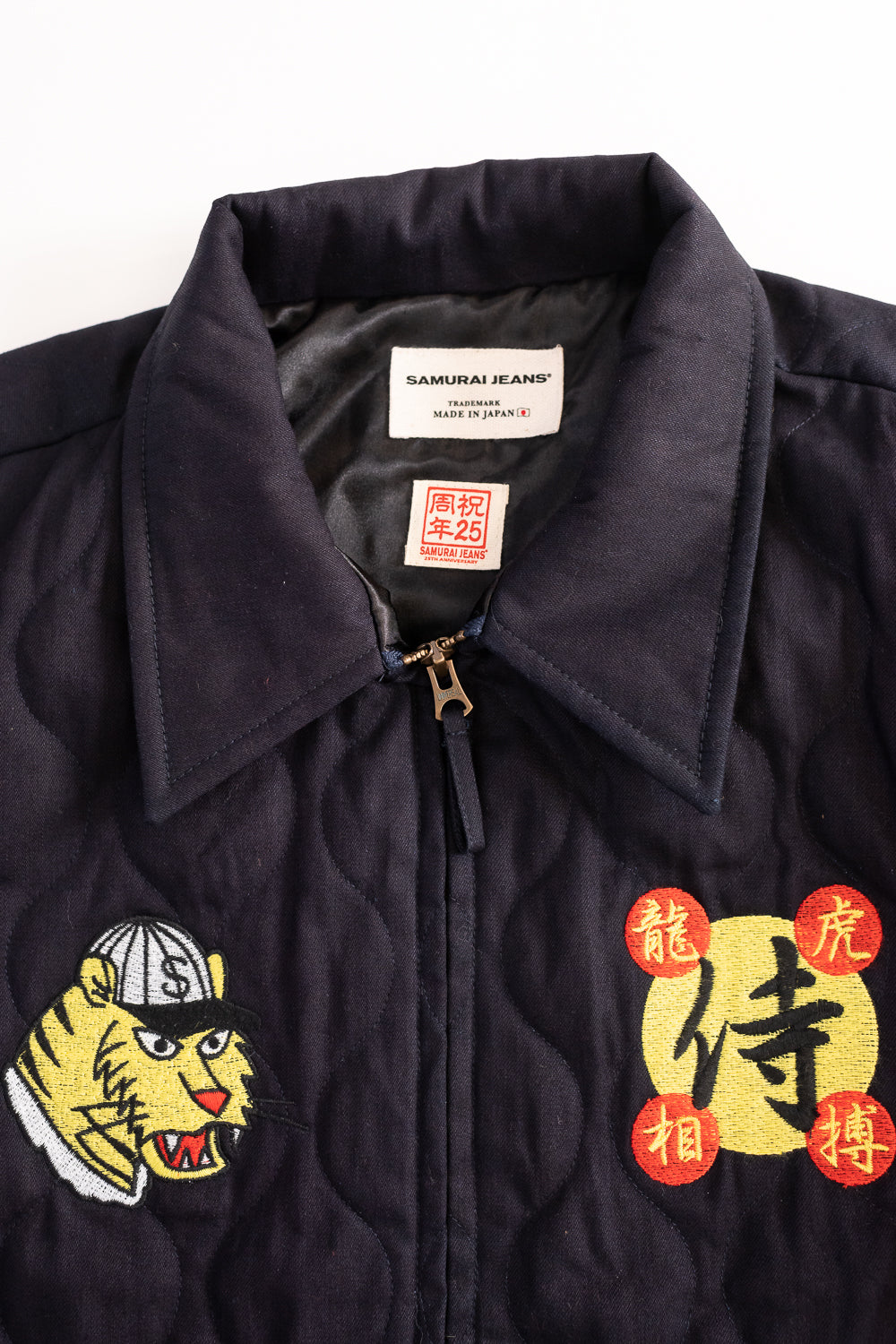 OSK25TH - Quilted Osaka Jacket - Indigo