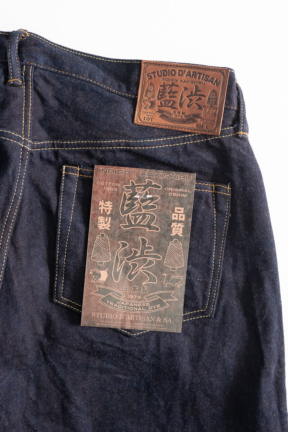 D1879S - 15oz 