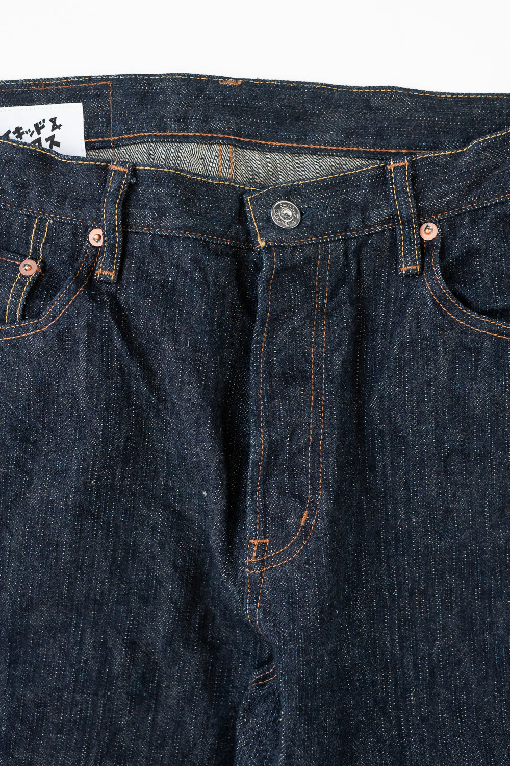 16oz - MIJ12 Aomidori Greencast Selvedge - Easy Guy