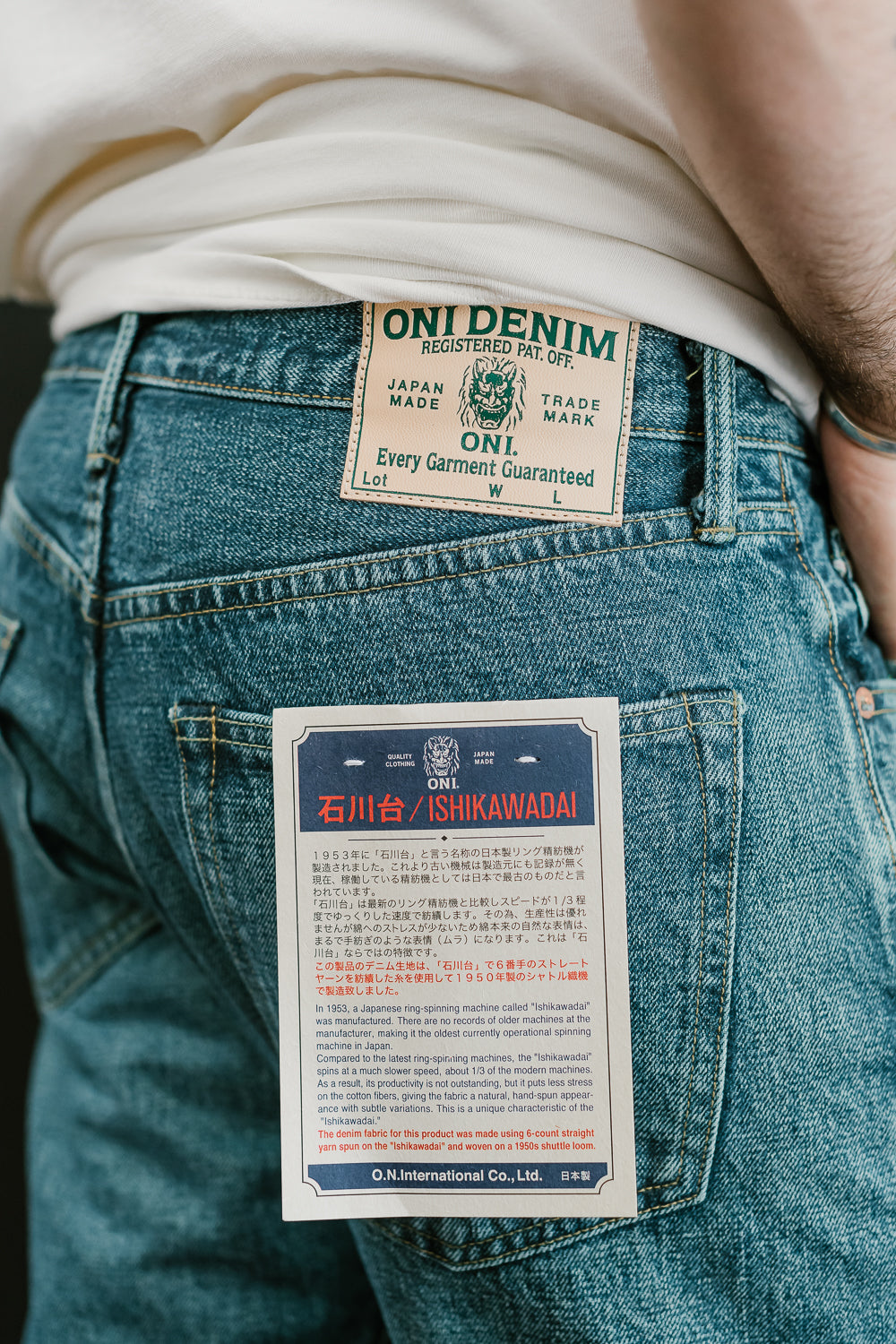 246-ISHIKAWADAI-Used - 15oz Washed Selvedge Denim - Neat Straight