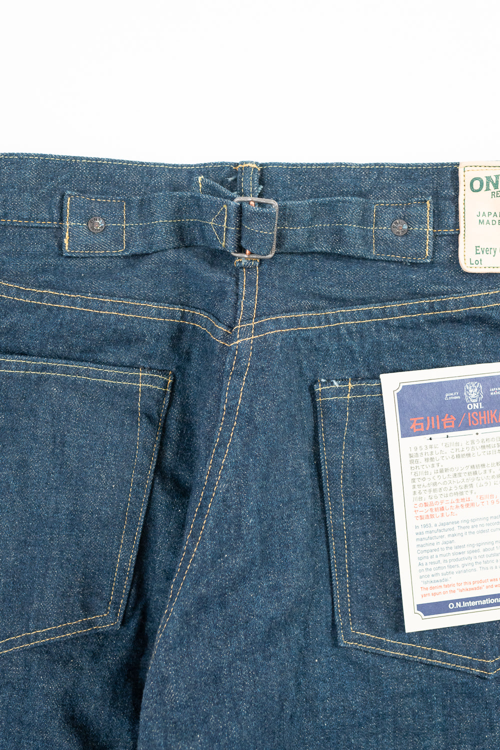 295-ISHIKAWADAI - 15oz Selvedge Cinch-Back Denim - Loose Straight