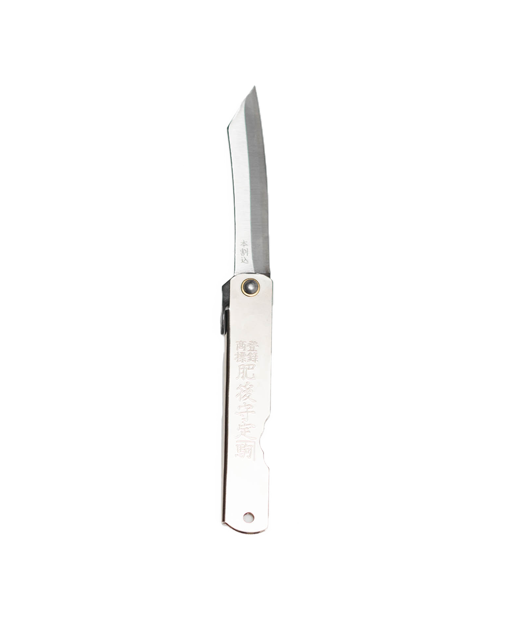 Japanese Folding Knife Stainless Medium